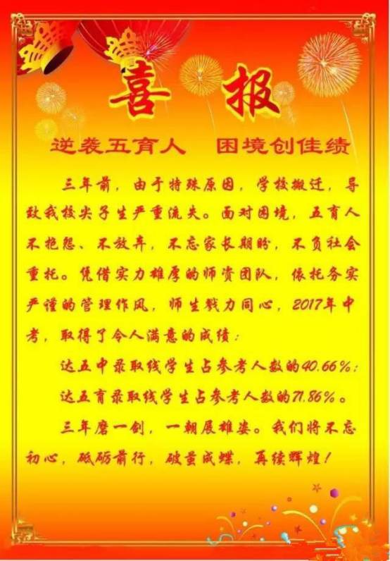 太原中考排名前十名的初中,太原市中考排名前十的中学