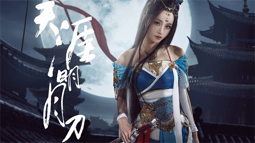 天刀航海版本成就攻略,天刀航海攻略2018