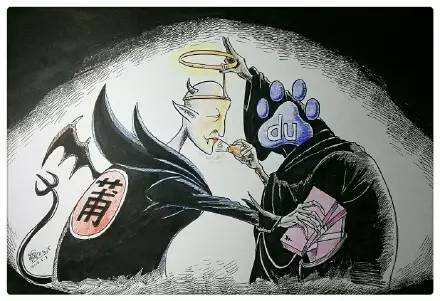 孩子生病搜公立医院，百度地图导航去了莆田系……