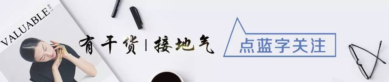 我不信人定胜天，但我相信自己能成为富一代