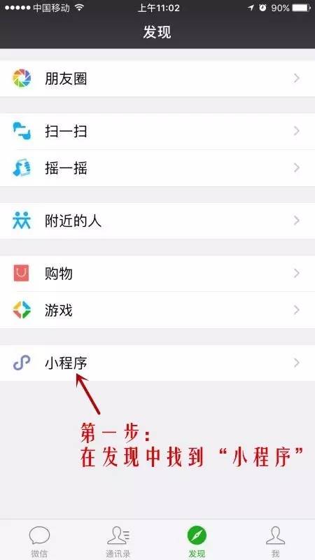 *票开**记不住税号?微信的这个“隐藏功能”就可以帮你!