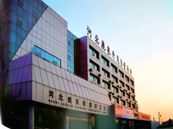 鹿泉发展潜力有多大,鹿泉区未来十年规划