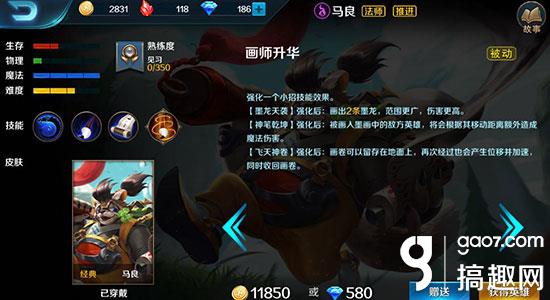 搞趣网,搞趣网络