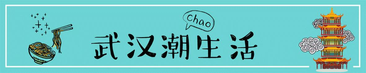 武汉改衣服便宜好看的店,武汉哪里有改衣服改得比较好的店