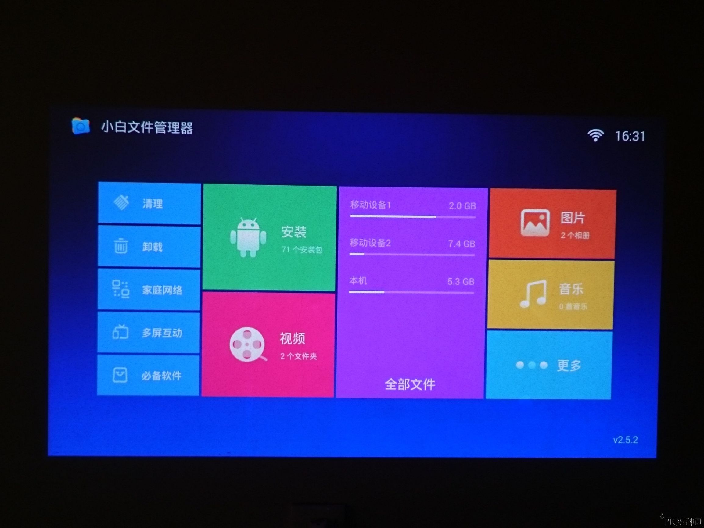 神画投影仪怎么连接,神画投影仪怎么投开屏画面