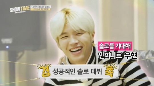 infinite南优贤高音,infinite南优贤舞台图文