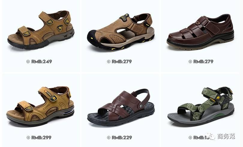 看男人的鞋就能猜出他的心思?范主:吓得我赶紧原地脱鞋!