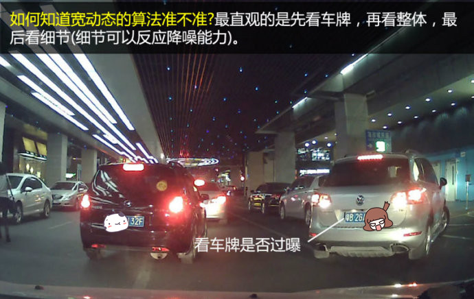 夜视王行车记录仪,夜视高清行车记录仪