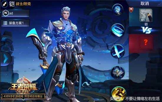 王者荣耀体验服五位英雄调整,王者荣耀体验服哪些英雄较为强势