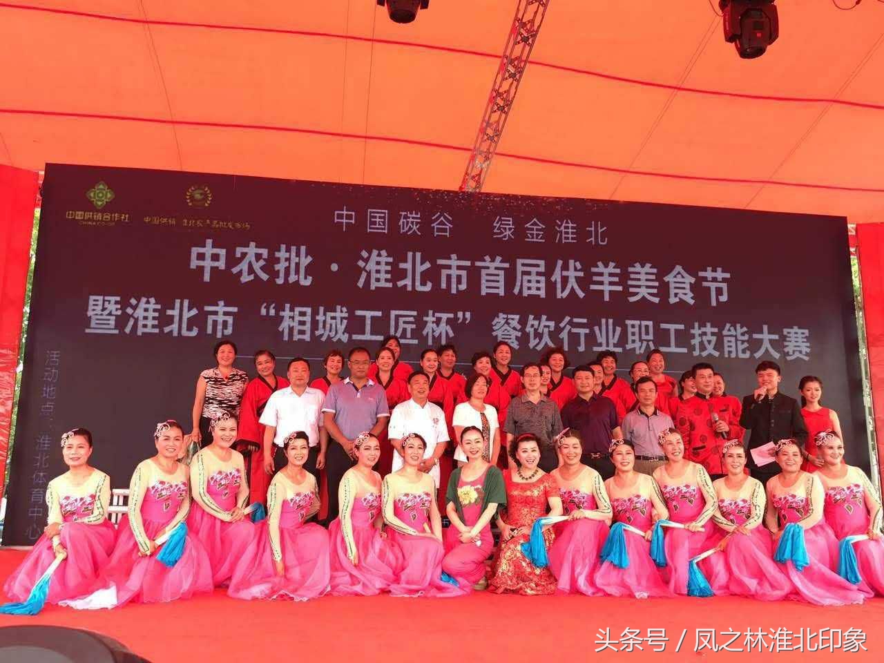 淮北伏羊节盛大开幕｜中农批告诉你怎么个吃法