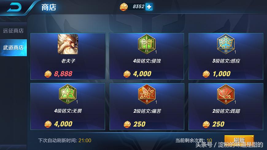 王者荣耀六国远征怎么无阵亡过关,王者荣耀六国远征要怎么快速通关