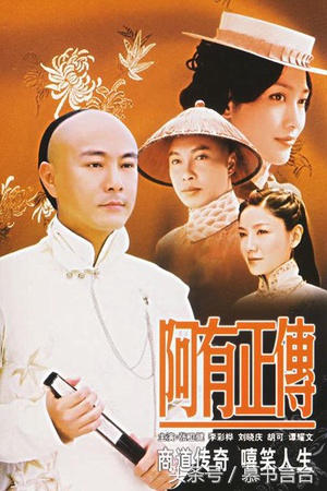 张卫健当年霸屏的十部剧,一口气看完张卫健演的剧