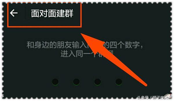 微信添加好友成功率高的方法,微信添加好友的13种方法