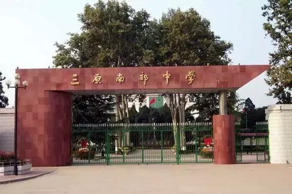 咸阳高中学校排名前十名有哪些,咸阳高中学校排名最新名单