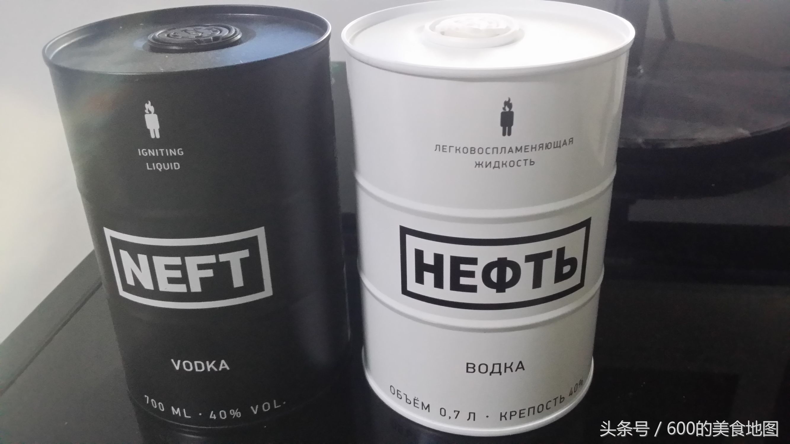 我喝着伏特加抖音版,我喝伏特加原版