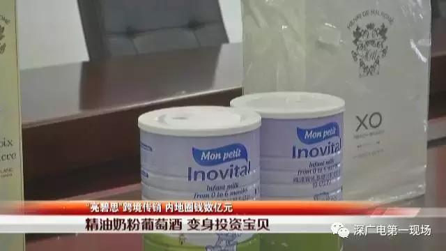 与亮碧思一样的套路传销违法吗,亮碧思传销违法吗