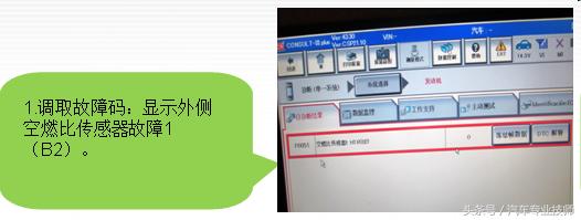 天籁汽车冒黑烟是什么原因,日产天籁故障灯亮加速无力