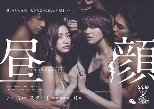 这种援助交际太不一样了！8.1分日剧大叔萝莉恋还能这么拍？