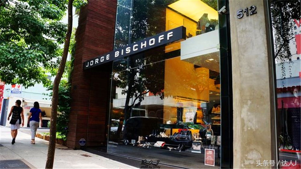 达人J：巴西的盛宴