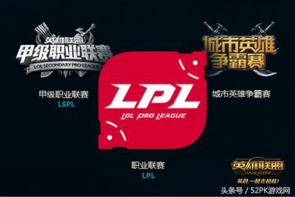 lol最强服务器,lol职业选手峡谷之巅专属服务器