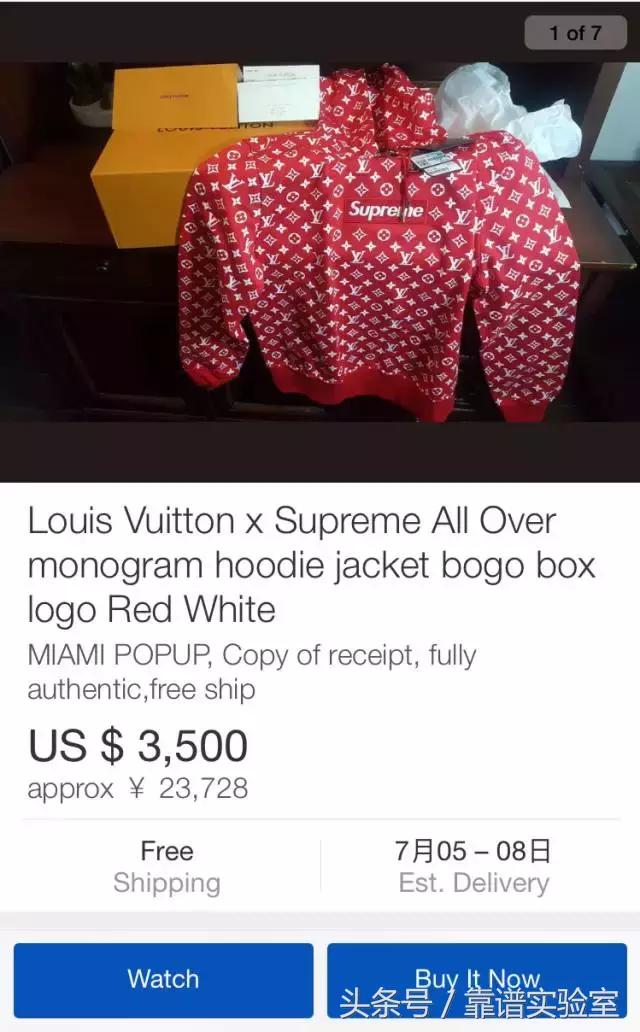 supreme和lv定制款,supreme和lv合作款