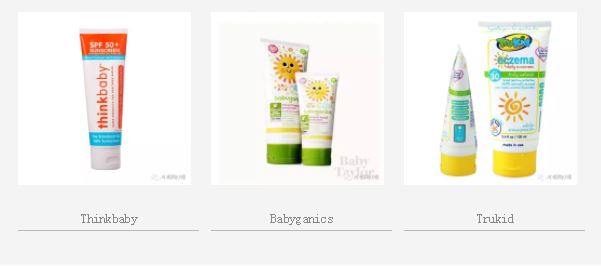 儿童旅行必备的防晒霜,宝宝去海边必备物品防晒霜