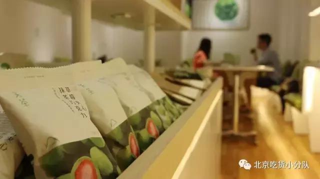 三里屯面包店现状,三里屯日常迟到