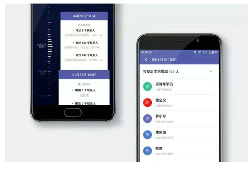 魅族回忆往昔不胜唏嘘,魅族手机的20个功能