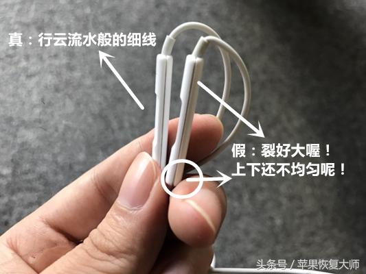 一个正品的苹果耳机要多少钱,原装苹果耳机100多是不是假的