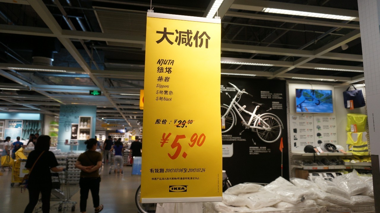 北京宜家值得购买的东西,北京宜家五折大减价2018年