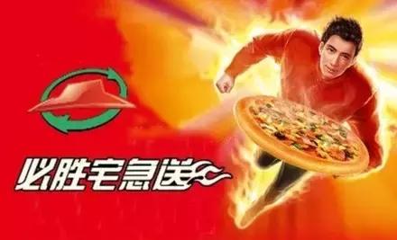 必胜客宅急送外卖费多少钱,外卖店月纯利润8万