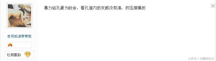 绿松石竟然两半了!到底是钻头太烂,还是手艺太差?