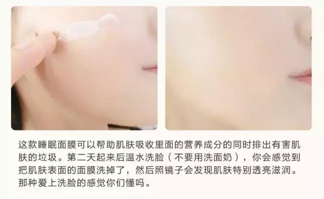 雪花秀雨润睡眠面膜正装120ml,雪花秀雨润修护睡眠面膜120ml