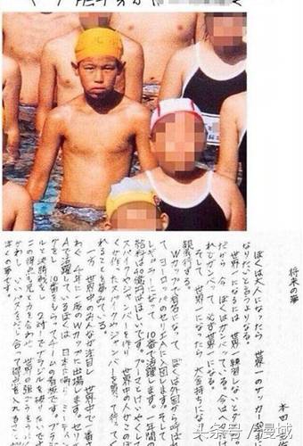 漫域说丨暑期聊经典动画之足球小将(下)脚踏实地足球百年计划让现实大空翼初露峥嵘