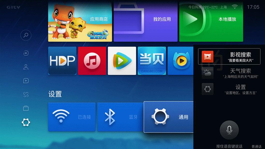 全家人的客厅娱乐神器，微鲸新品55D的表现如何？