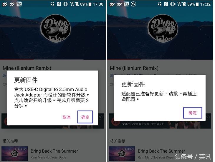 小米htc转换线,htc的转接线测试