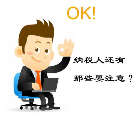 小规模纳税人被税务风险局核查,税务稽查会查小规模纳税人公司吗