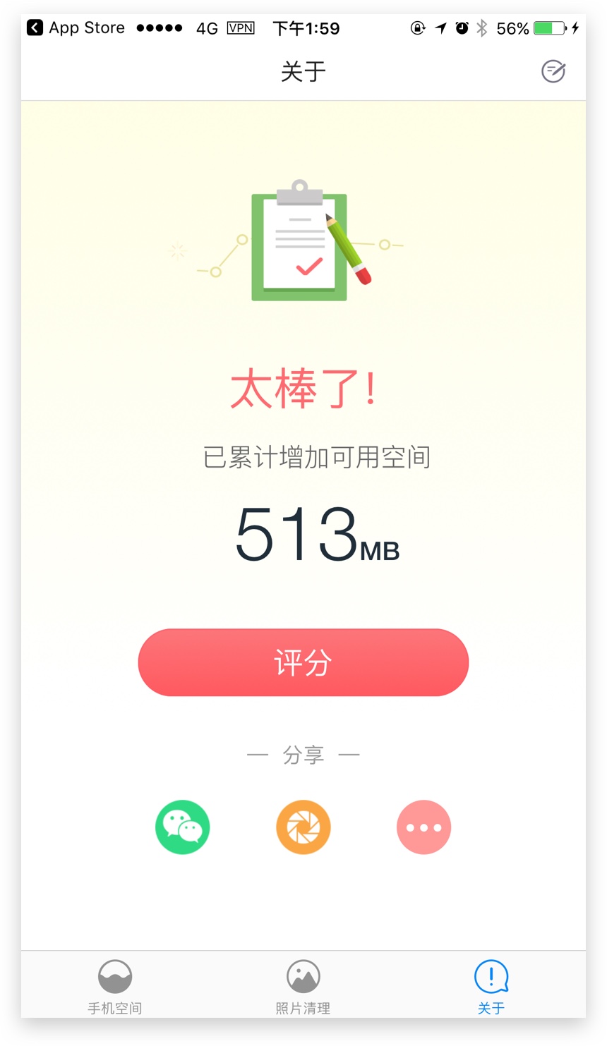 空间严重不足怎么清理华为手机,手机清理了但还是空间不足怎么办
