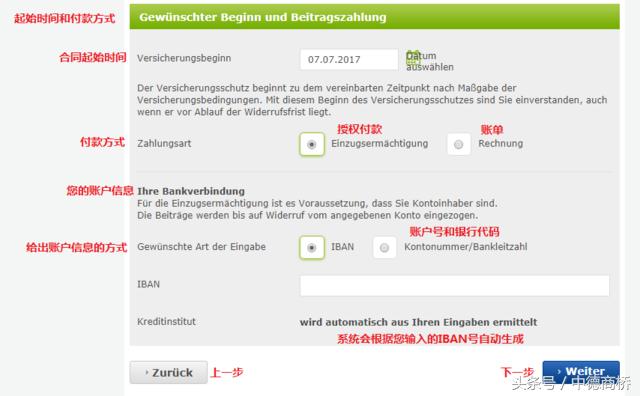 德国移民纳税政策,德国移民有哪些优惠政策