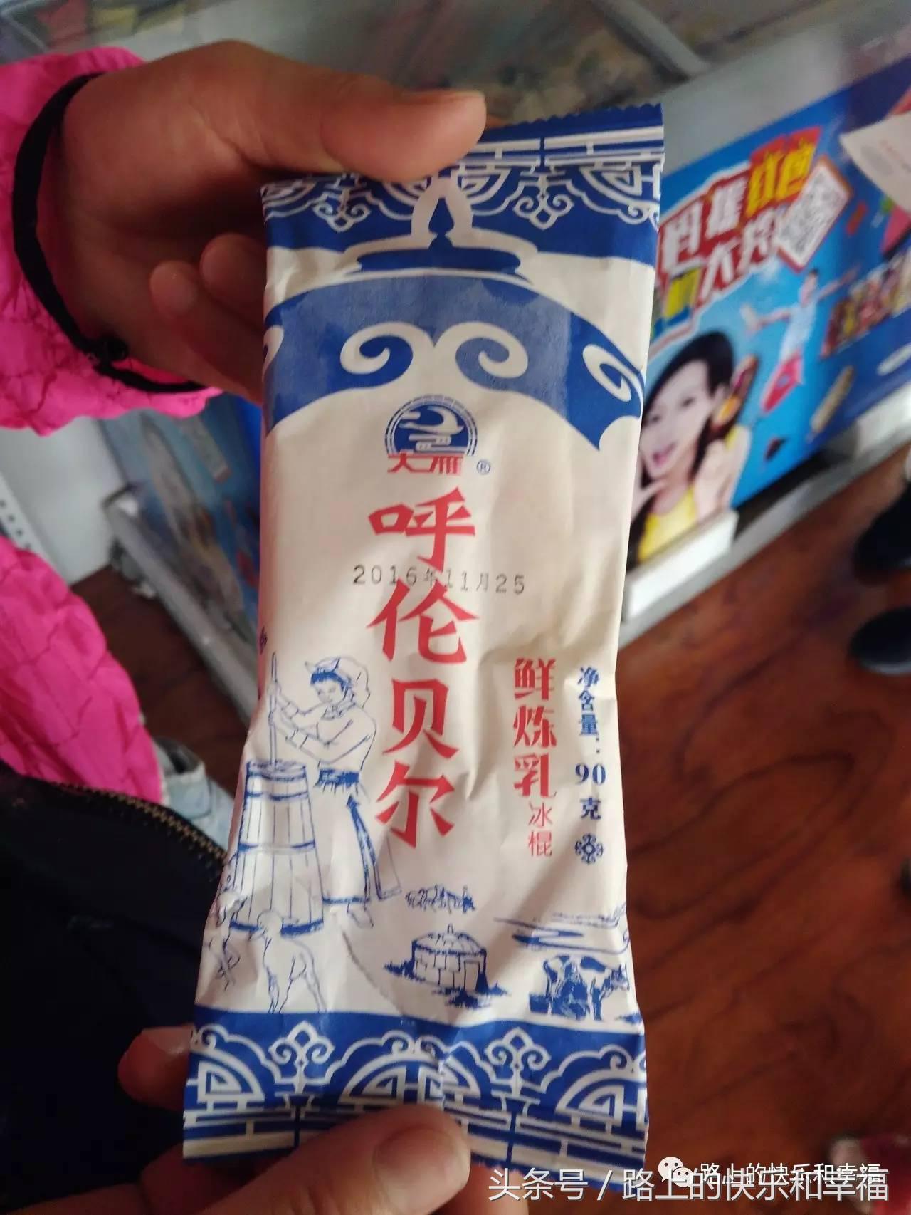 内蒙古呼伦贝尔大草原之行,内蒙呼伦贝尔大草原旅行