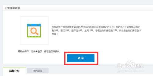 一招恢复手机通话记录,查询手机通话记录