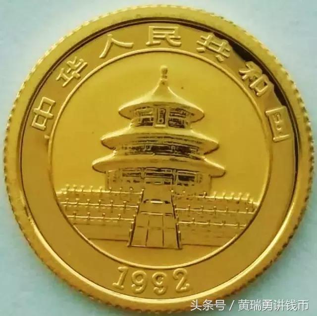 金银币有假的吗,金银币是骗人的吗