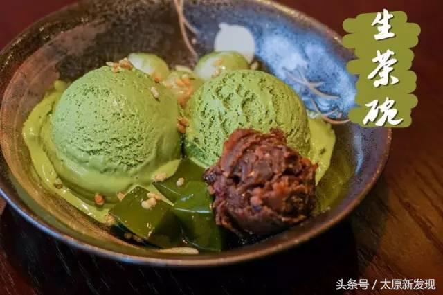 从天津来的人气网绿店！火到太原的甜品！甘兔庵又爆新品！一大批抹茶控又要去北美N1拔草去了！
