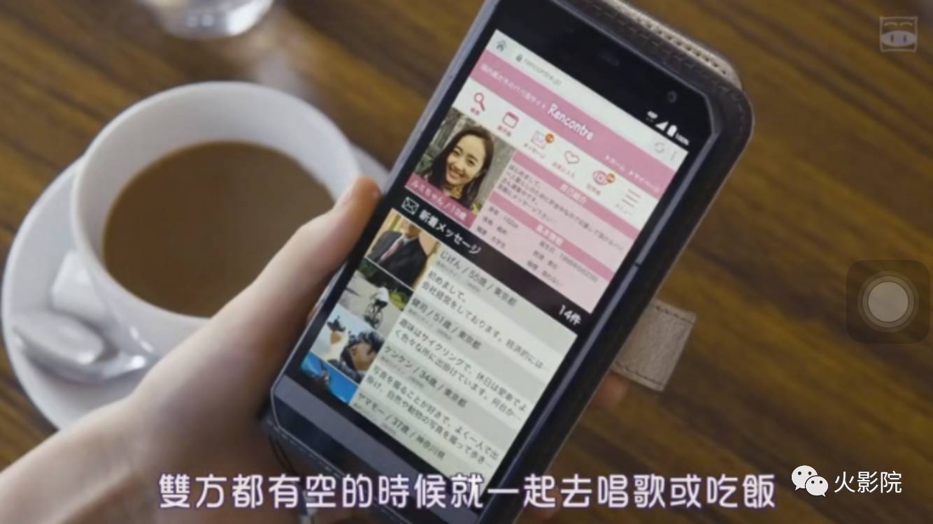 这种援助交际太不一样了！8.1分日剧大叔萝莉恋还能这么拍？