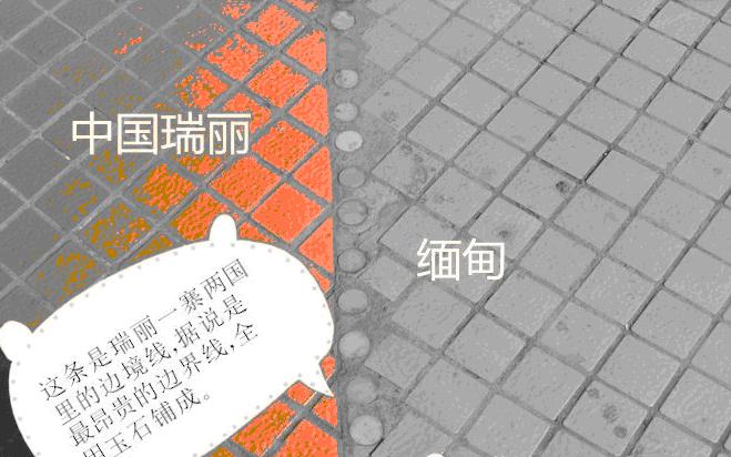 明明在同一间屋子里，我在美国，你却在加拿大？