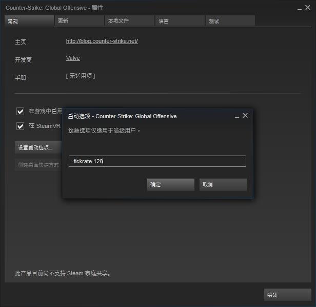 csgo网络参数指令怎么调小,csgo菜是帧率问题吗