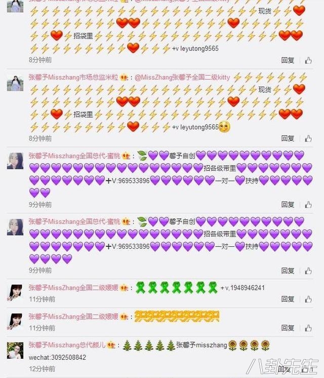 与“神医”刘洪滨相比，这些明星代言的虚假广告危害更大