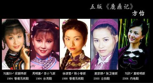 金庸笔下七大女高手,金庸四大美女是谁