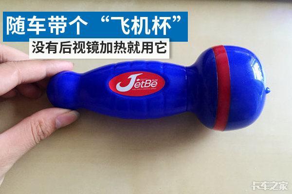 推荐雨天开车神器,冬天开车不怕起雾的神器