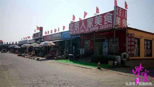 京津冀农家院（紫塞）乡村游攻略八十五：唐山乐亭浅水湾北京人家度假村